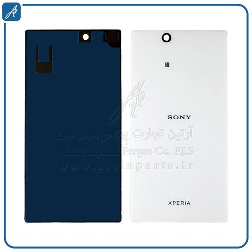 تصویر  BACK COVER Z ULTRA WHITE SONY