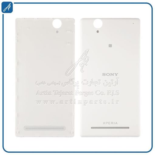 تصویر  BACK COVER T2 WHITE SONY