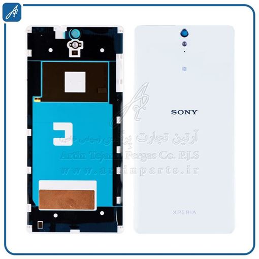 تصویر  BACK COVER C5  WHITE SONY