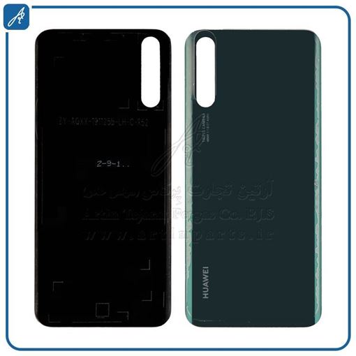 تصویر  BACK COVER Y8P GREEN HUW