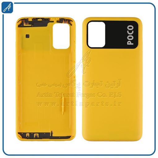 تصویر  BACK COVER POCO M3 YELLOW XIAO