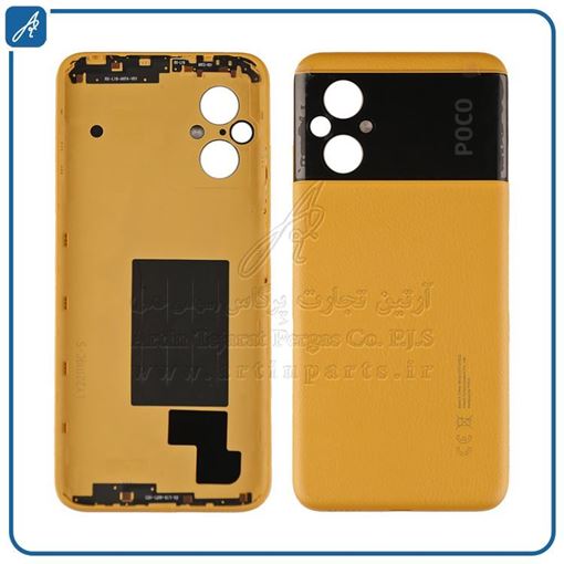 تصویر  BACK COVER POCO M5 YELLOW XIAO