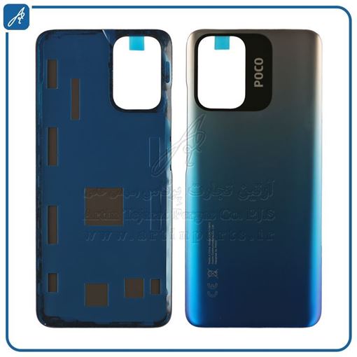 تصویر  BACK COVER POCO M5S BLUE XIAO
