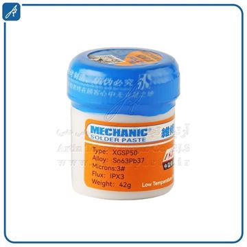 تصویر خمیرشابلون مکانیک  183c-42gr