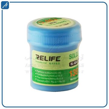 تصویر خمیر شابلون RL-404-138 c-50 gr