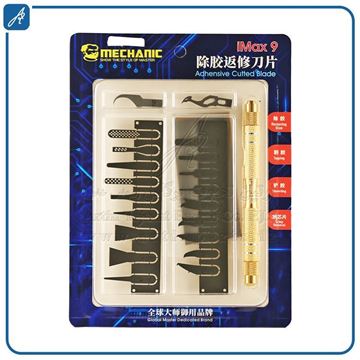 تصویر ست  تیغIMAX9-20 IN 1 IC