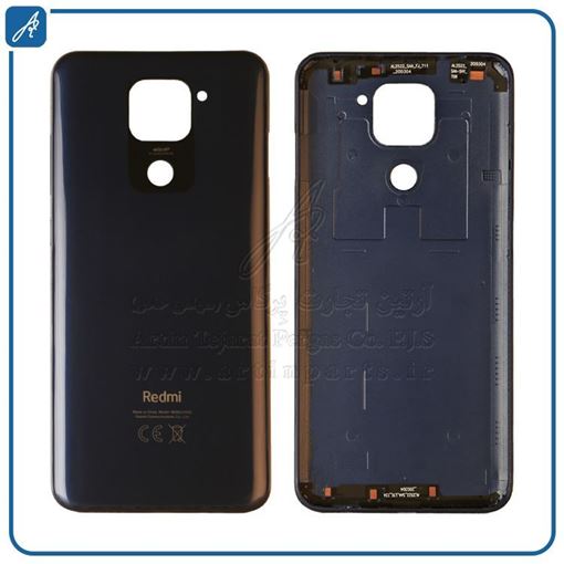 تصویر  BACK COVER REDMI NOTE 9 BLUE XIAO