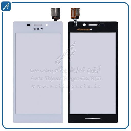 تصویر  TOUCH M2  WHITE SONY