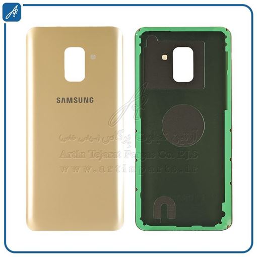 تصویر  BACK COVER A530 GOLD SAM