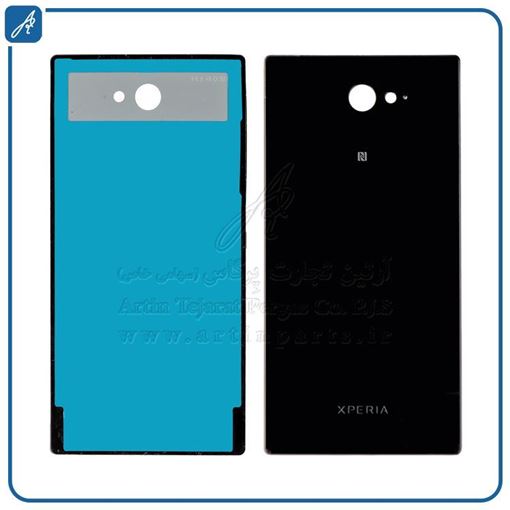 تصویر  BACK COVER M2 BLACK SONY