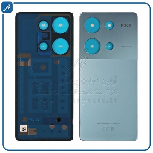 تصویر  BACK COVER POCO M6 PRO BLUE XIAO