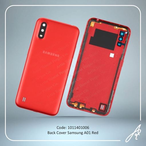 تصویر  BACK COVER A01 RED SAM