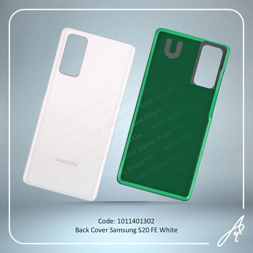 تصویر  BACK COVER S20FE WHITE SAM