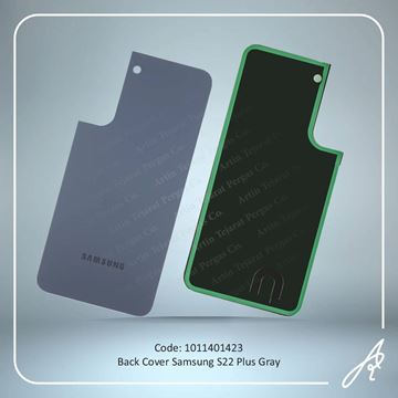 تصویر BACK COVER S22 PLUS GRAY SAM