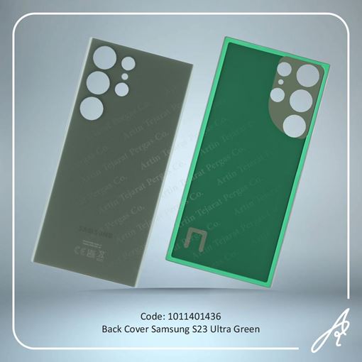تصویر  BACK COVER S23 ULTRA GREEN SAM
