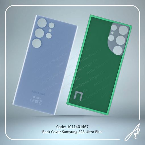 تصویر  BACK COVER S23 ULTRA BLUE SAM