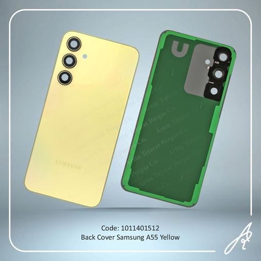 تصویر  BACK COVER A55 YELLOW SAM