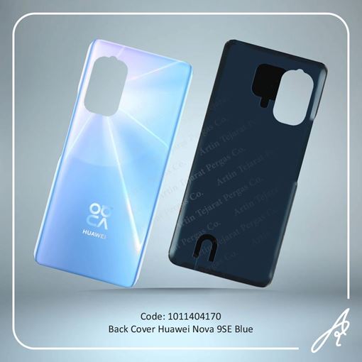 تصویر  BACK COVER NOVA 9SE BLUE HUW