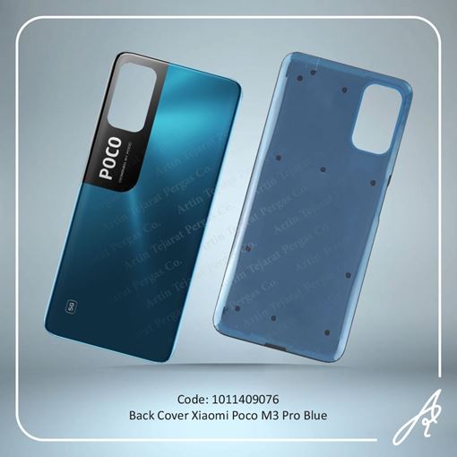 تصویر  BACK COVER POCO M3 PRO BLUE XIAO