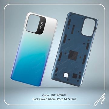 تصویر BACK COVER POCO M5S BLUE XIAO