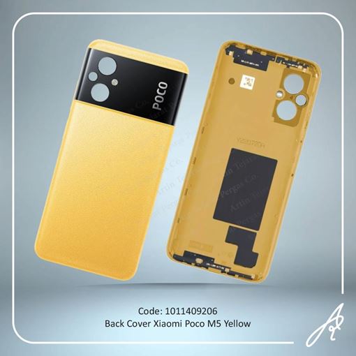 تصویر  BACK COVER POCO M5 YELLOW XIAO