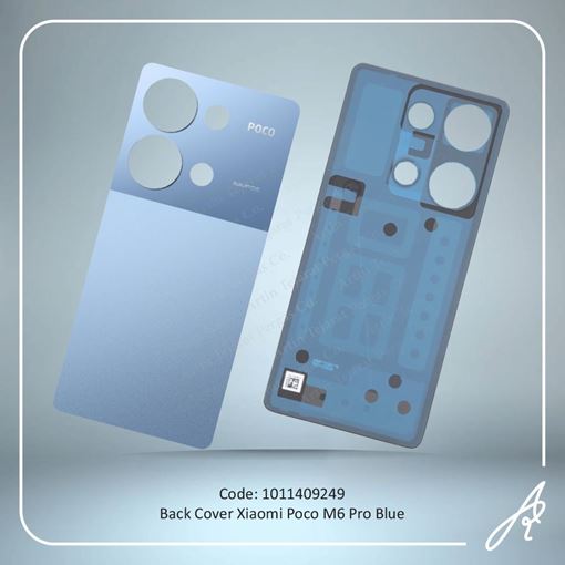 تصویر  BACK COVER POCO M6 PRO BLUE XIAO