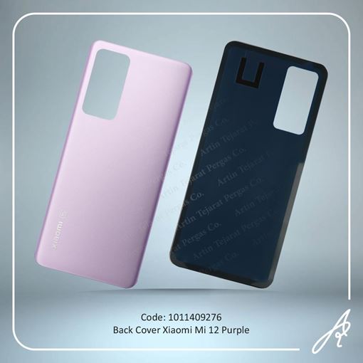 تصویر  BACK COVER MI 12 PURPLE XIAO