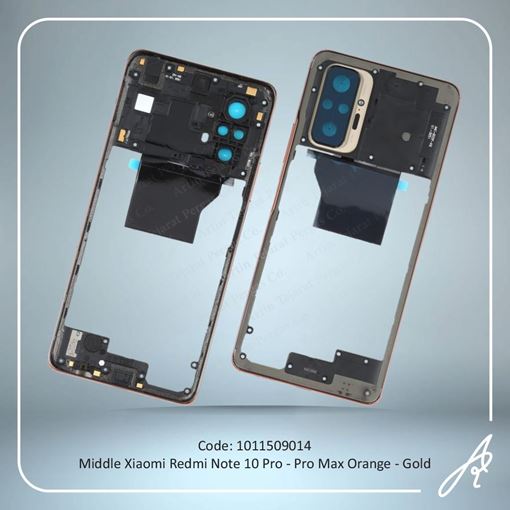 تصویر  MIDDLE REDMI NOTE 10 PRO-PRO MAX ORANGE-GOLD XIAO