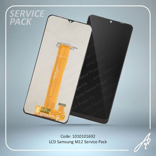 تصویر  LCD M12 SERVICE PACK SAM