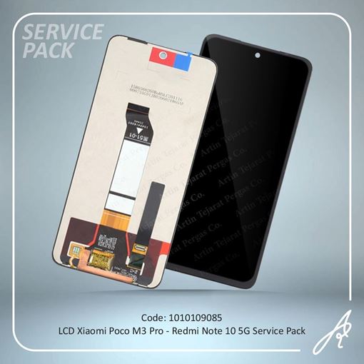 تصویر  LCD POCO M3 PRO-REDMI NOTE 10 5G SERVICE PACK XIAO