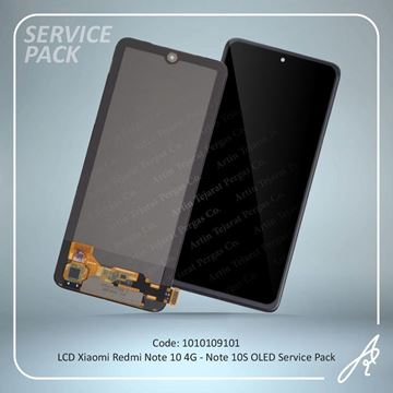 تصویر LCD REDMI NOTE 10 4G-NOTE 10S  SERVICE PACK XIAO