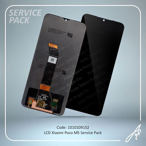 تصویر  LCD POCO M5 SERVICE PACK XIAO