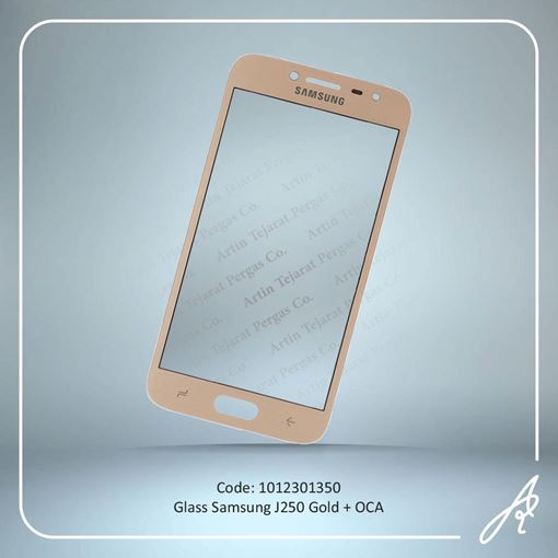 تصویر  GLASS J250+OCA GOLD SAM