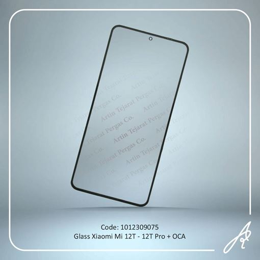 تصویر  GLASS MI 12T-12T PRO+OCA XIAO
