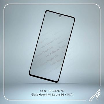 تصویر GLASS MI 12 LITE 5G+OCA XIAO