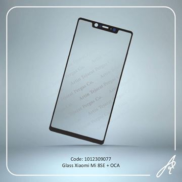 تصویر GLASS MI 8SE+OCA XIAO